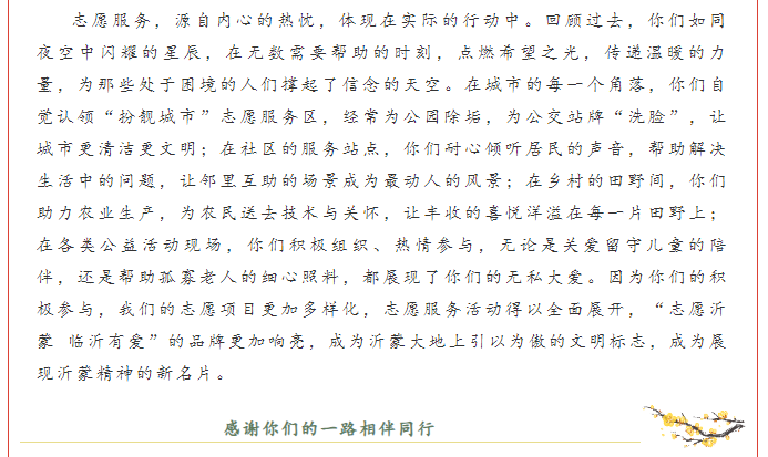 一封信2.png