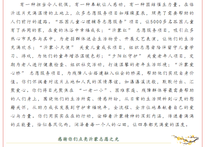 一封信3.png